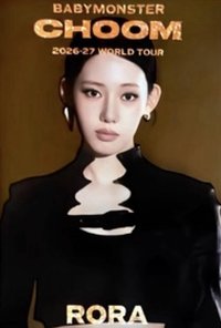 2026-27世巡 卡包 隨機卡 