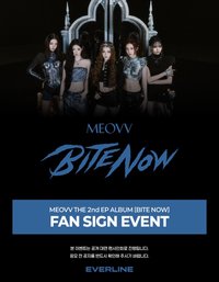 BITE NOW EVERLINE 2.0線下簽售