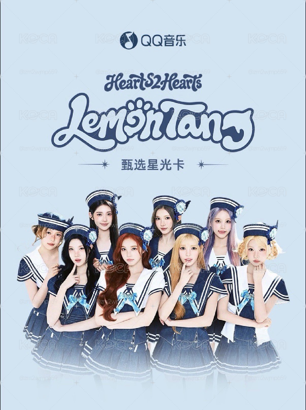 迷二QQ音樂星光卡一星| YE-ON - 迷你二輯?/ Lemon Tang - 星光卡