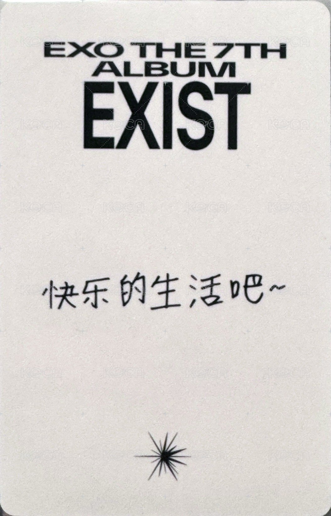 EXIST yzy 3.0 特典卡  背面