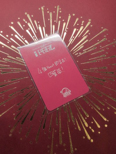 娟星河中背