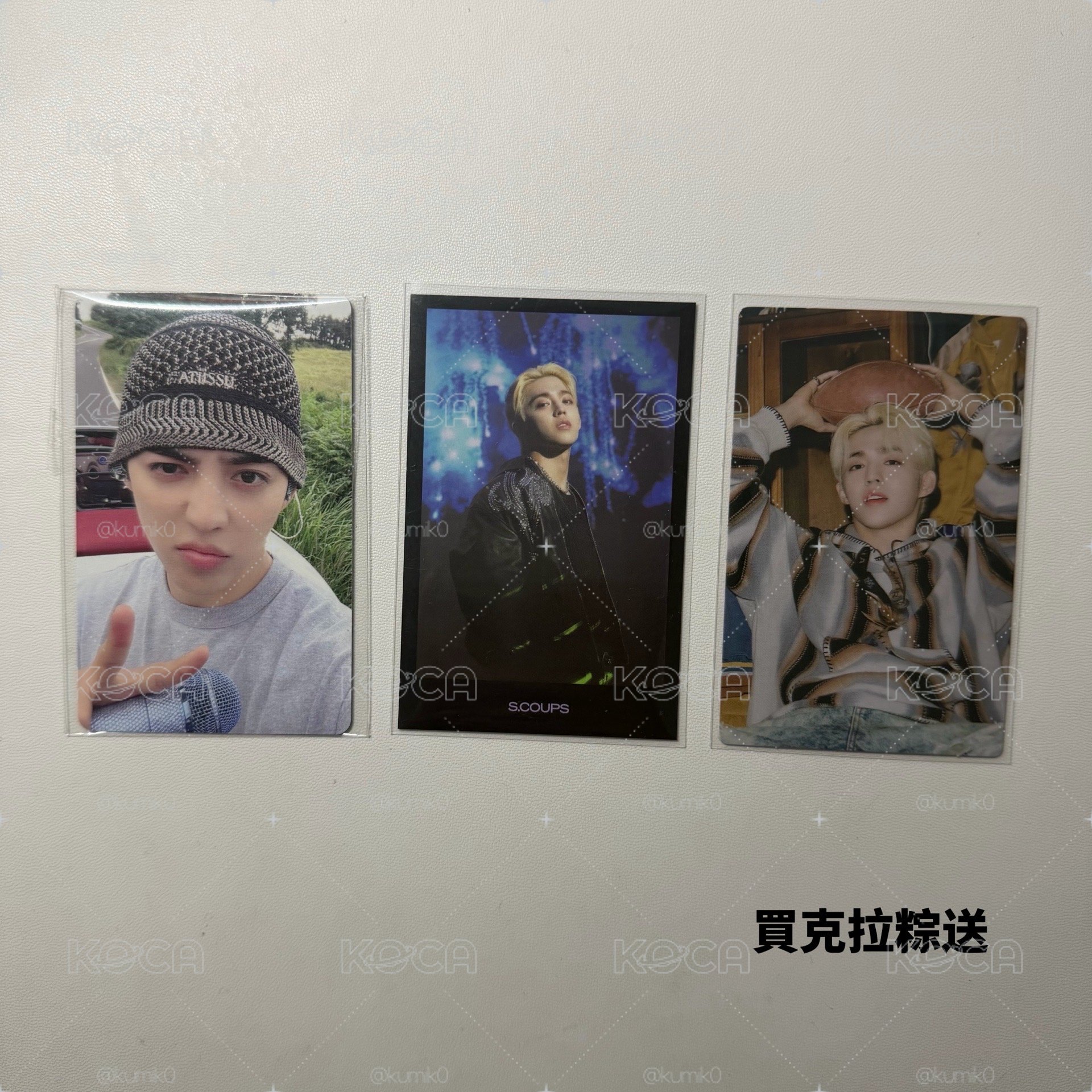 崔勝喆小卡們