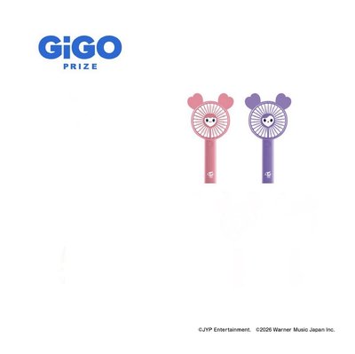 TWICE GIGO