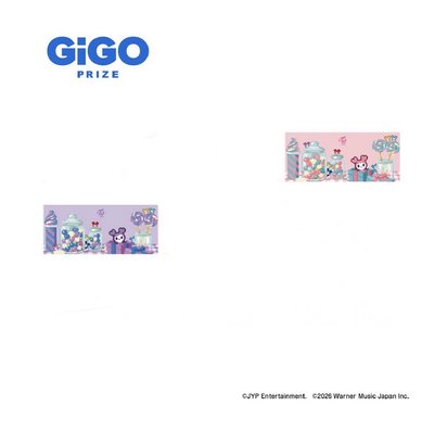 TWICE GIGO