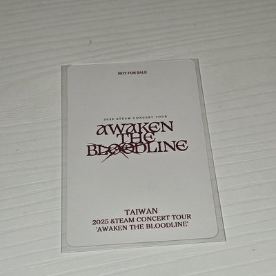 2025 ATB 台灣場限 