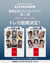 日本簽售 手渡卡