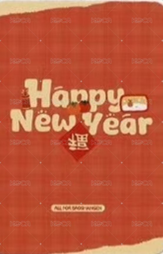 江湖夜雨十年燈 新春發帖激勵活動 周邊卡  背面