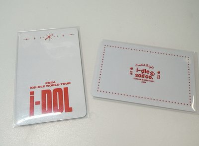 刷 