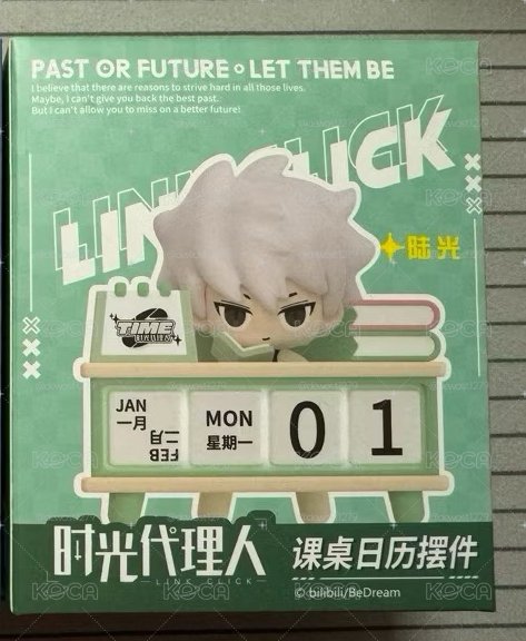 時光代理人 陸光 桌面小日曆擺件