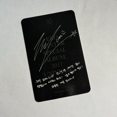 EXO Chen 2017冬專 Universe專輯卡