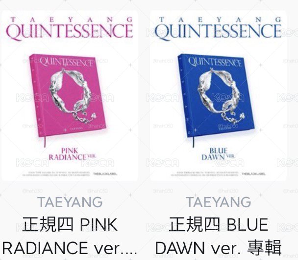  QUINTESSENCE正規四 簽售專