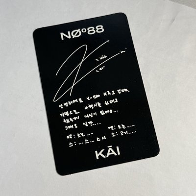 EXO Kai 正規六 專輯卡