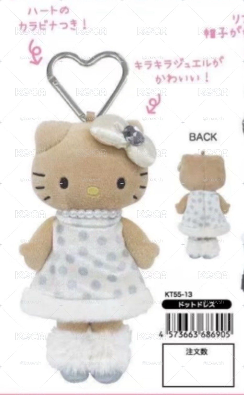 黑皮長腿kitty