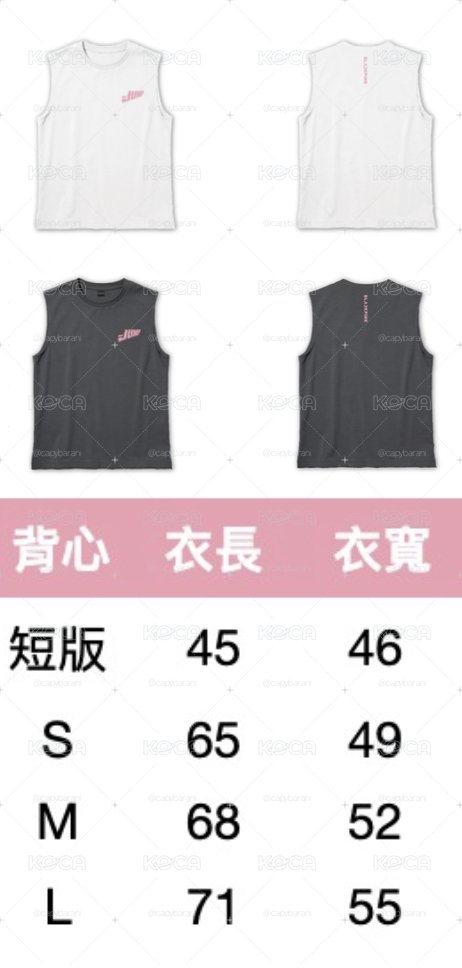 BLACKPINK Jump JP日版背心 灰M