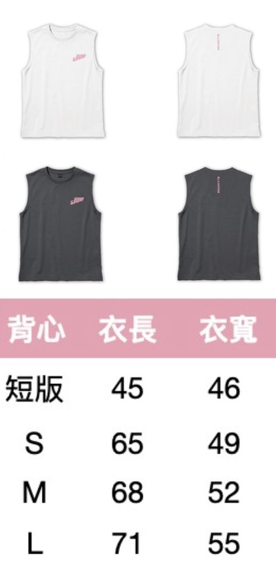BLACKPINK Jump JP日版背心 灰M