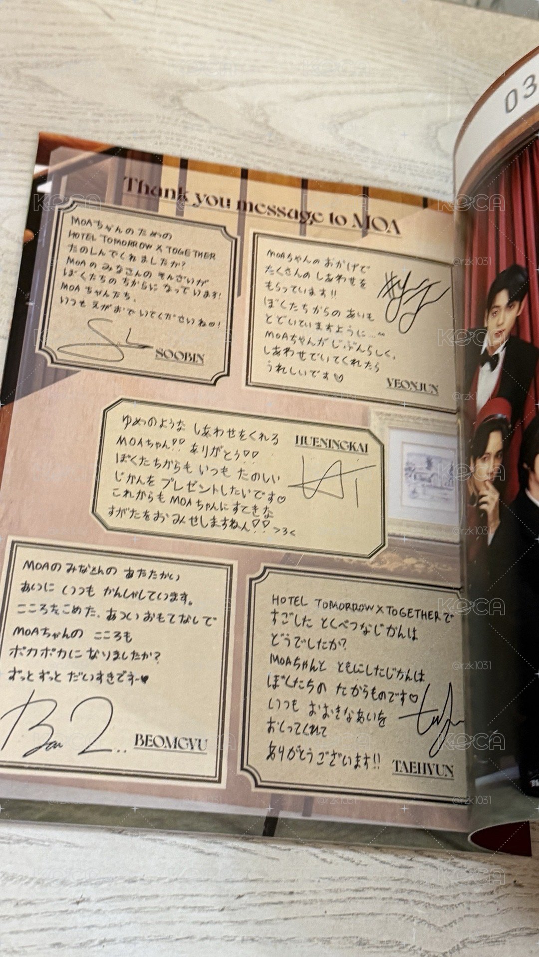 【點開預覽⭐️】列車長 四期會員 雜誌 