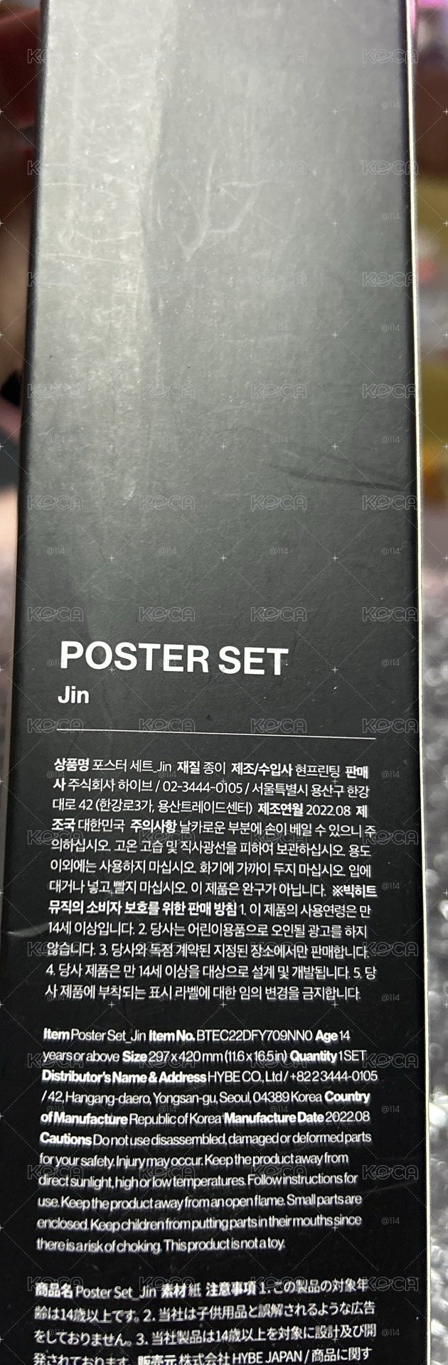 Jin海報