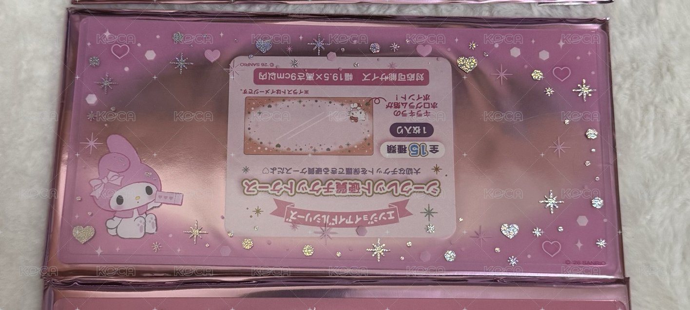 美樂蒂