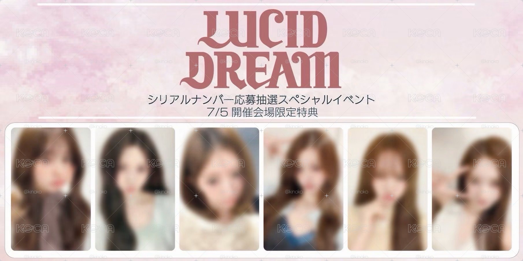 IVE LUCID DREAM 7/5東京場限怜