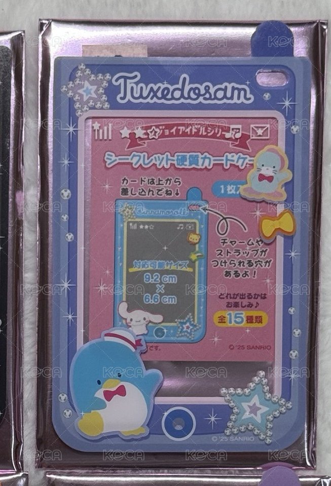 山姆企鵝