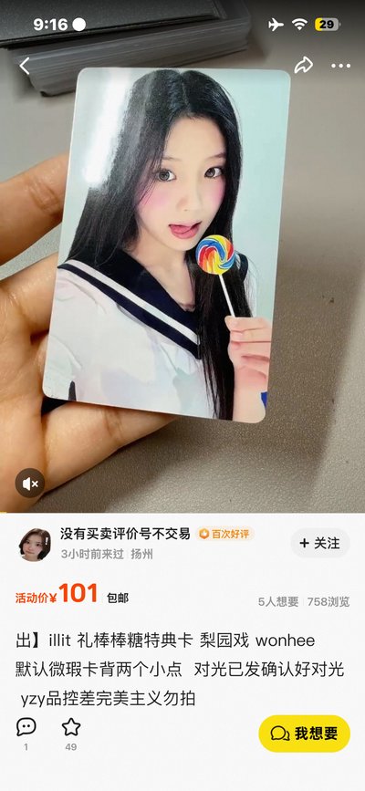 dg 棒棒糖禧