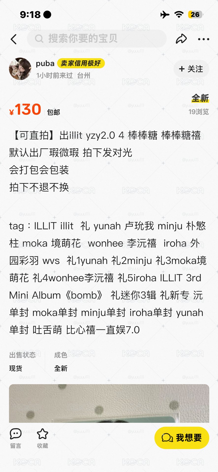 dg 棒棒糖禧