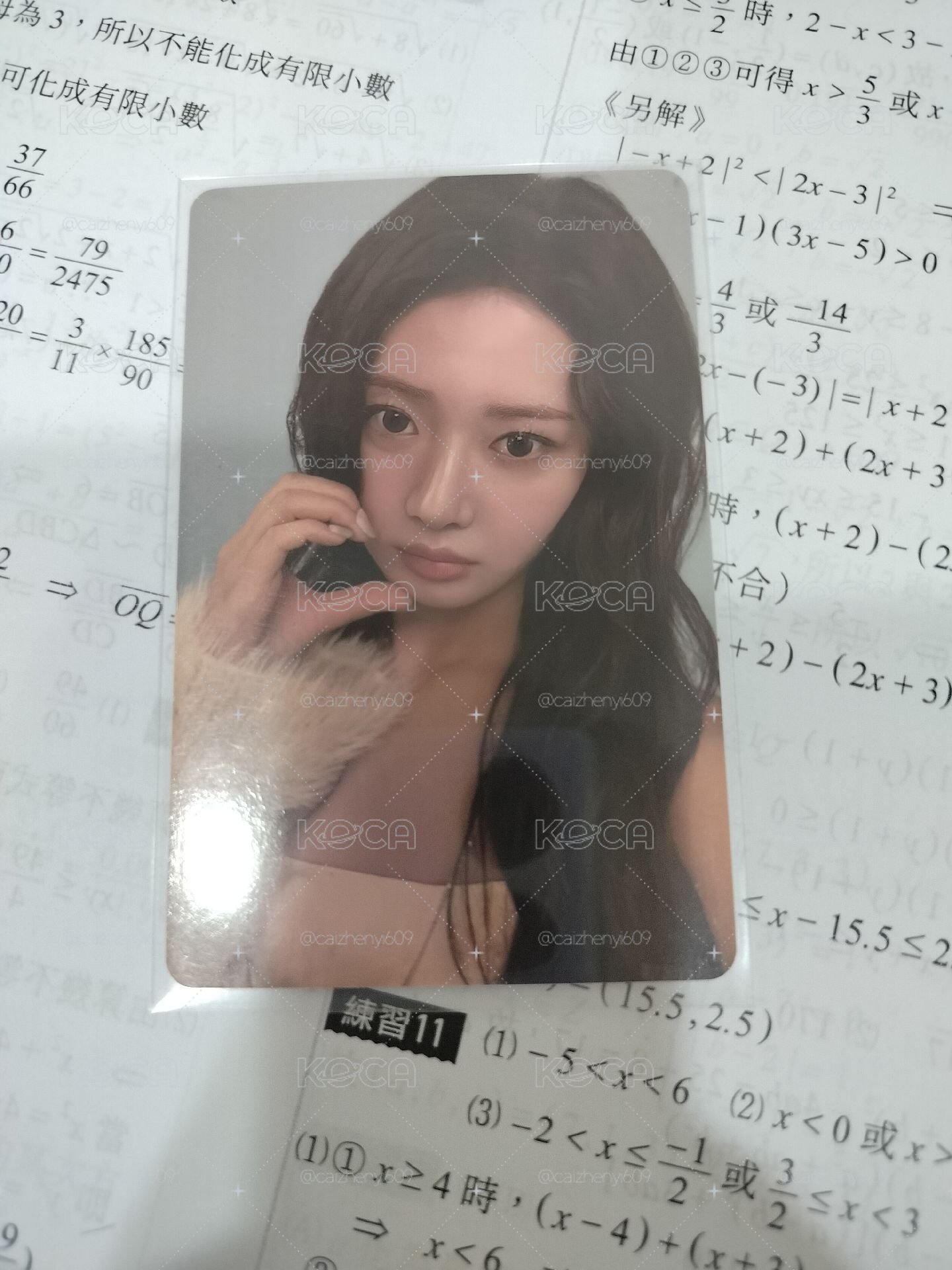 SDL卡冊卡