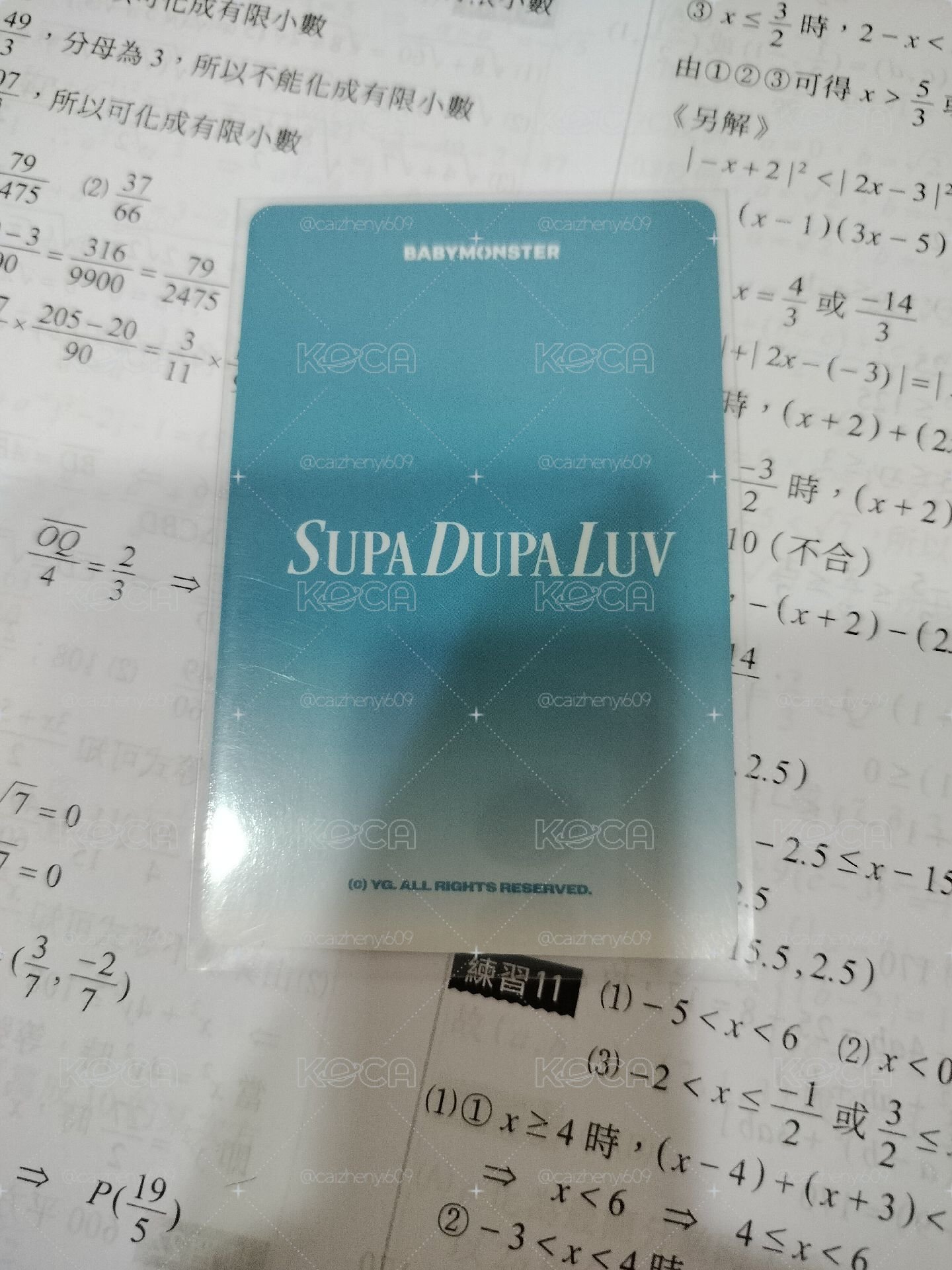 SDL卡冊卡