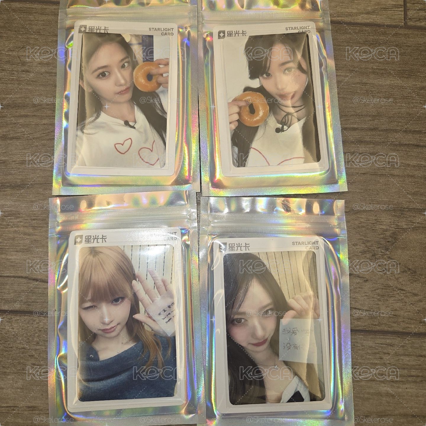 星光卡4張一起