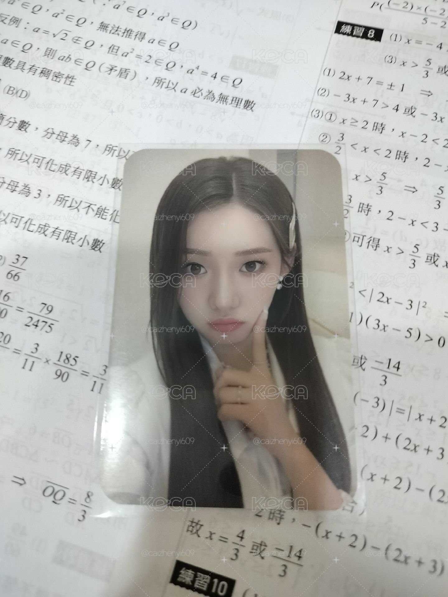 FOREVER 快閃滿額