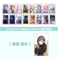 EP vol.29 B