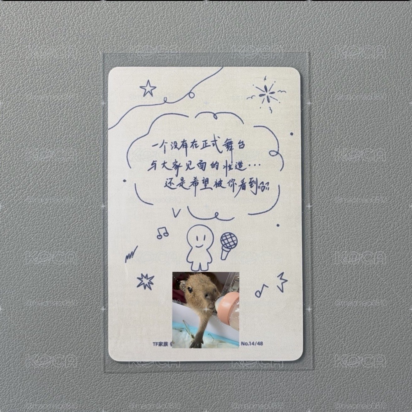 王櫓杰 榮耀之戰高會小卡 