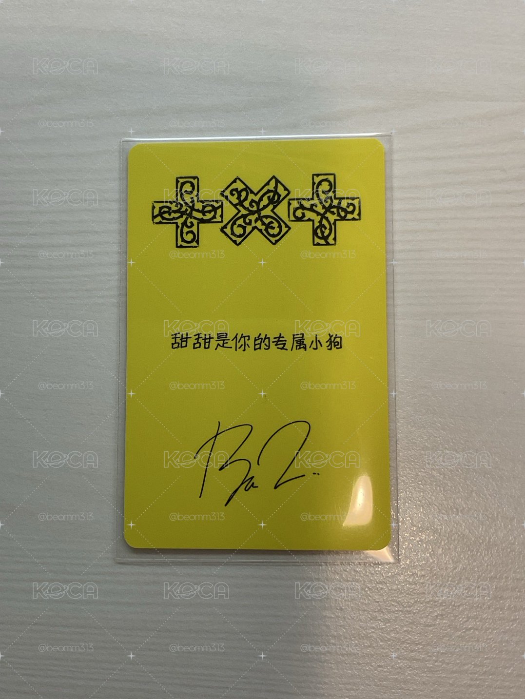 圭京東特典