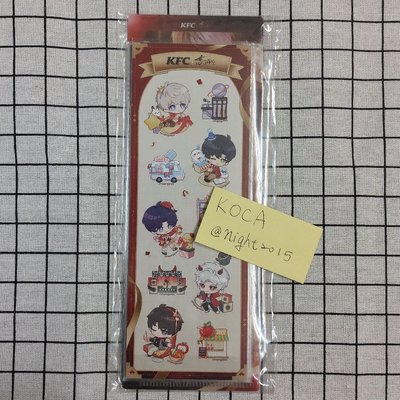 現貨 中國肯德基二聯 愛意深空鐳射票套組 沈星回 黎深 祁煜 秦徹 夏以晝 戀與深空 KFC