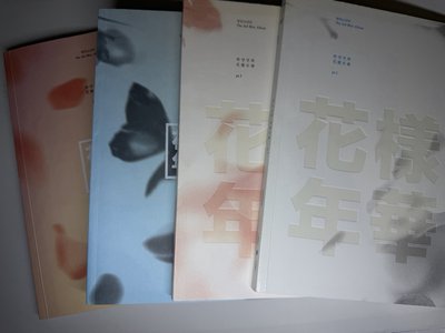BTS 歷代專輯 全專