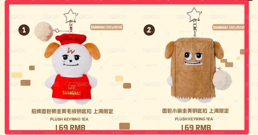 上海限定1+2含1張滿額卡