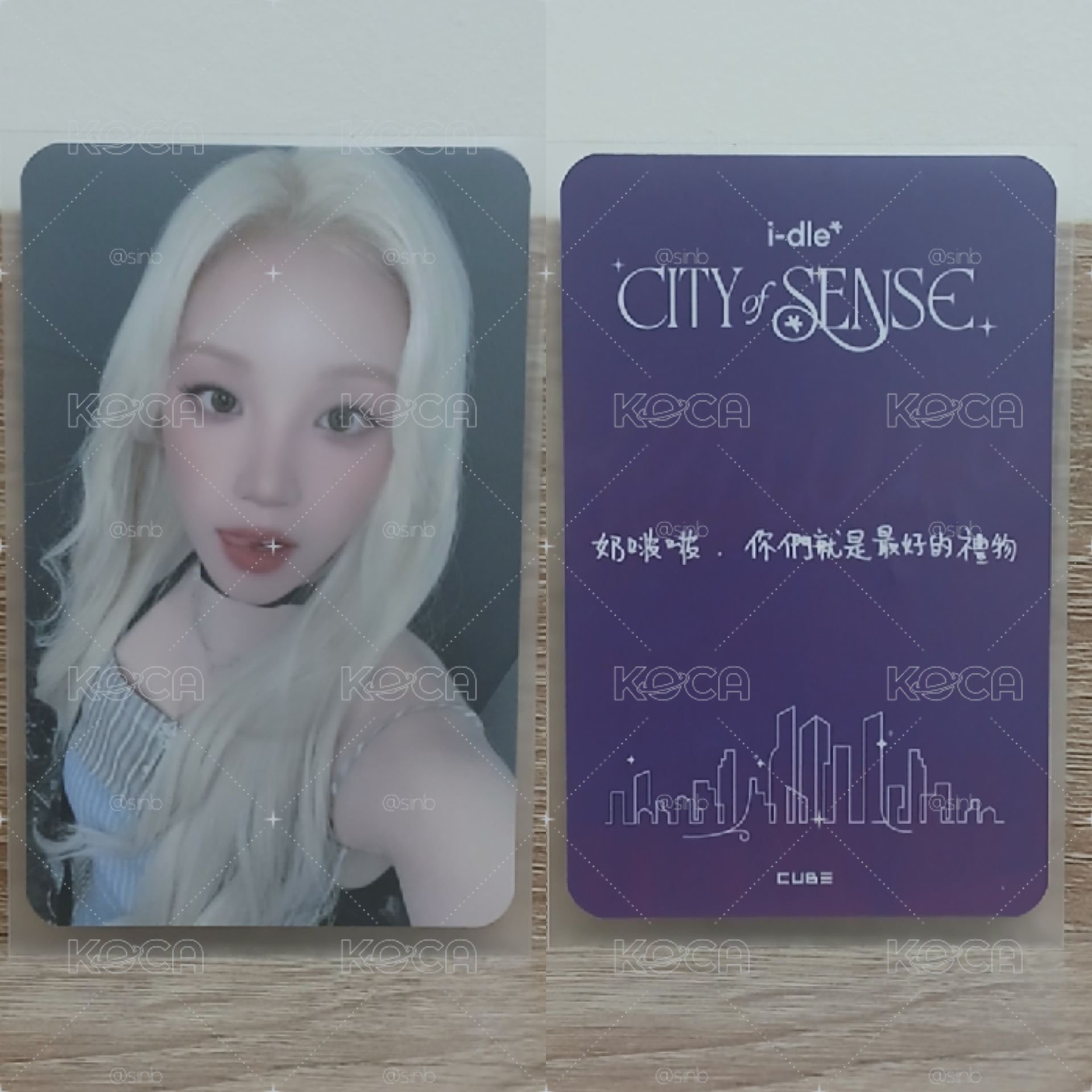 展覽入場卡琦🫶🏻 繁體中文卡背💝 奶啵啵 你們就是最好的禮物🎁