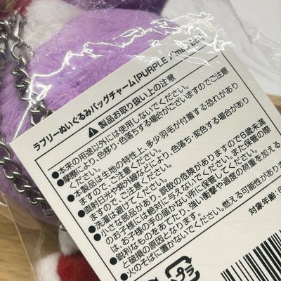 TWICE 塔店 Tower Record 限定聖誕娃