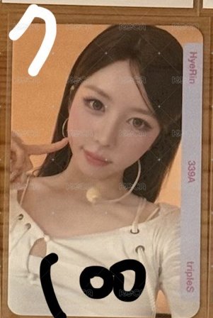 7（未掃）