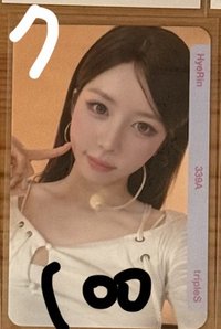 7（未掃）