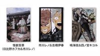 原畫展 全彩藝術板
