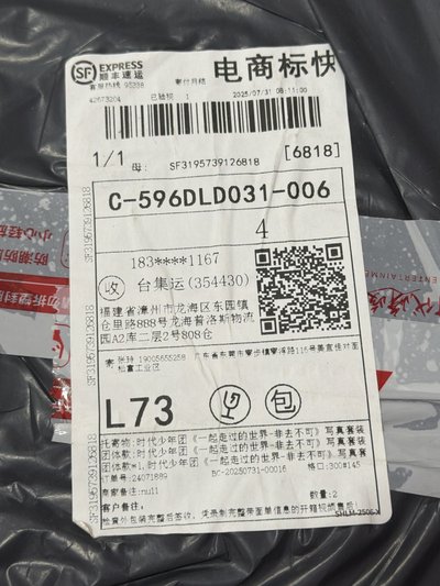 非去不可 團+5 未拆全
