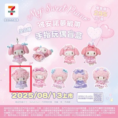 Search image