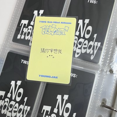 英宰中背🐹