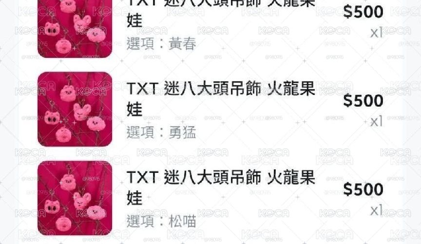 咪跟春