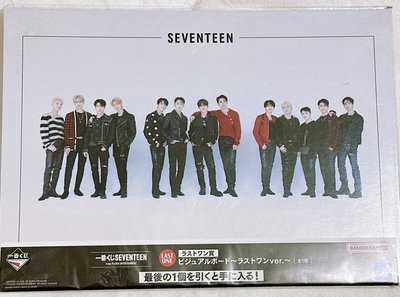 【Seventeen】萬代一番賞 A3大相框