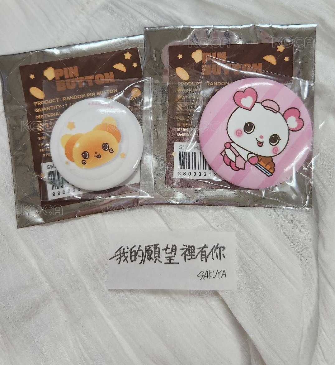 牛角麵包徽章+撒哭胖粉底徽章（一鍵畢業）送saku紙花