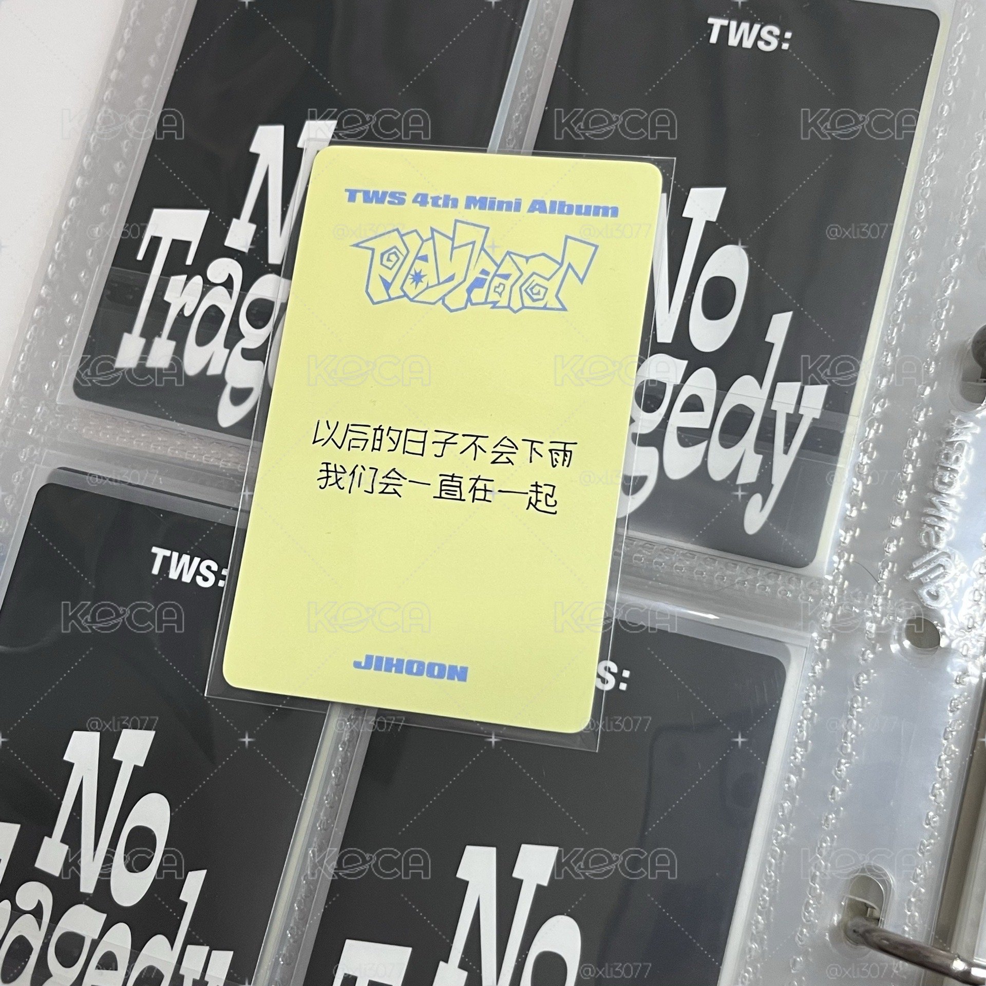 志薰中背🪼