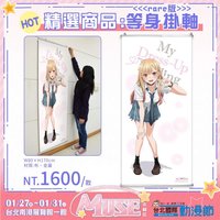 2023台北國際動漫節