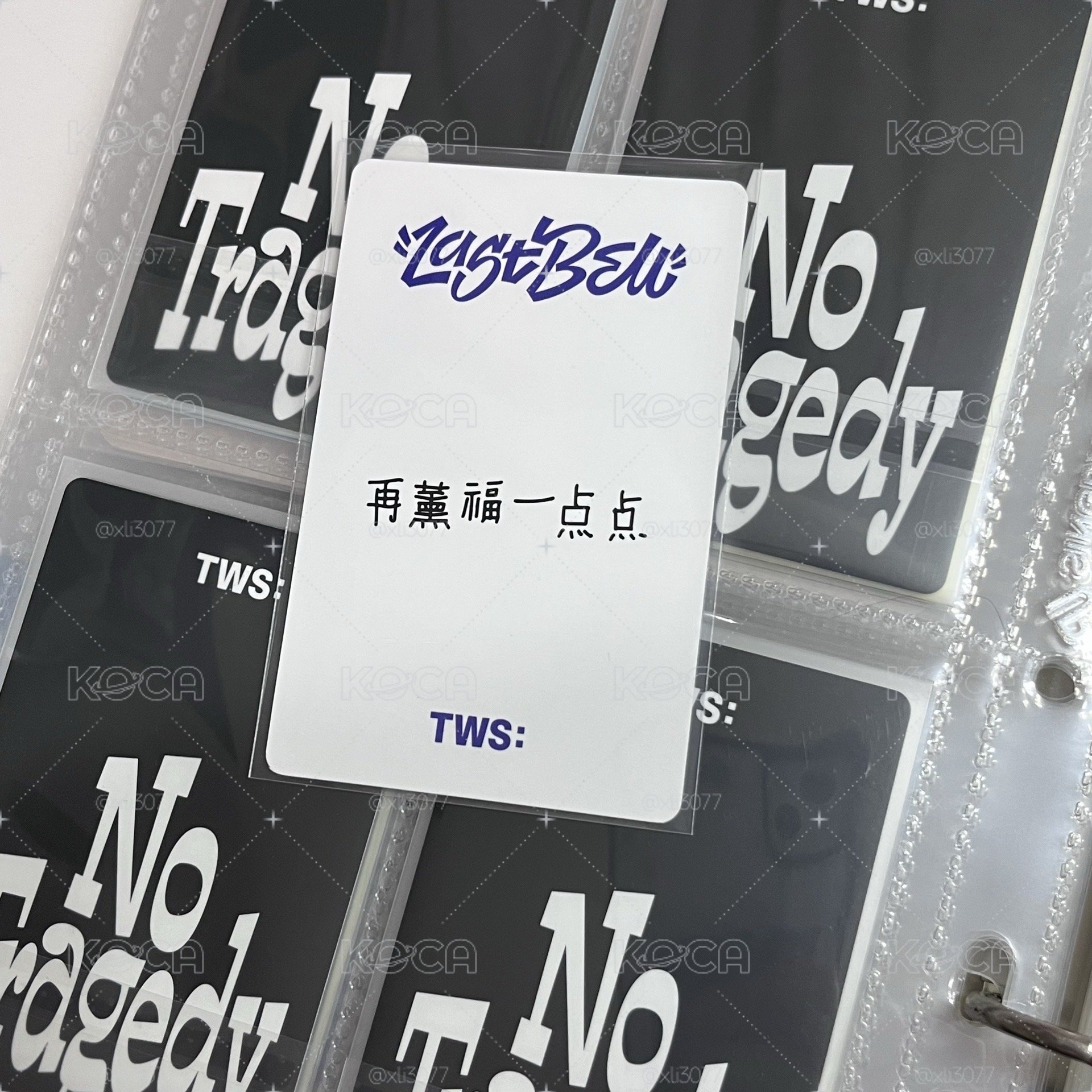 志薰中背🪼